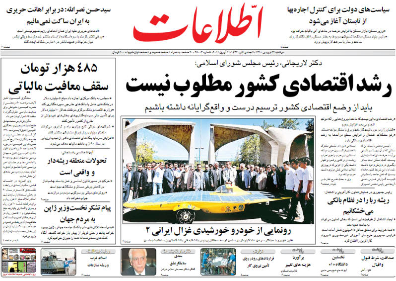 Newspaper